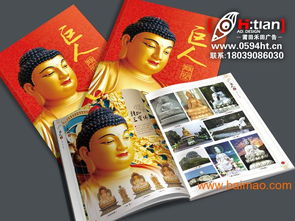 莆田紅木家具 佛像畫冊設計印刷 免費提供高精度圖片,莆田紅木家具 佛像畫冊設計印刷 免費提供高精度圖片生產(chǎn)廠家,莆田紅木家具 佛像畫冊設計印刷 免費提供高精度圖片價格