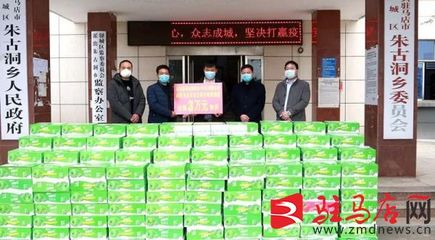 愛心企業(yè)助力驛城區(qū)疫情防控，捐贈物資并科普金融知識流程外包